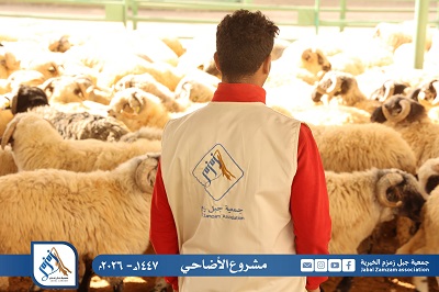 إطعام الجمعة الخيرية لكفالة اليتيم