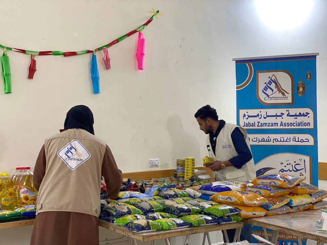 حملة اغتنم شهرك
