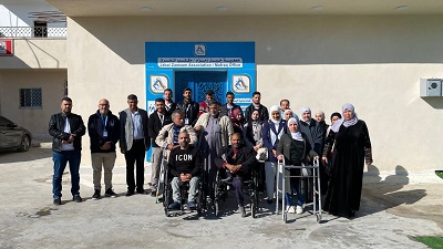 كفالة ذوي الإعاقة ورعايتهم