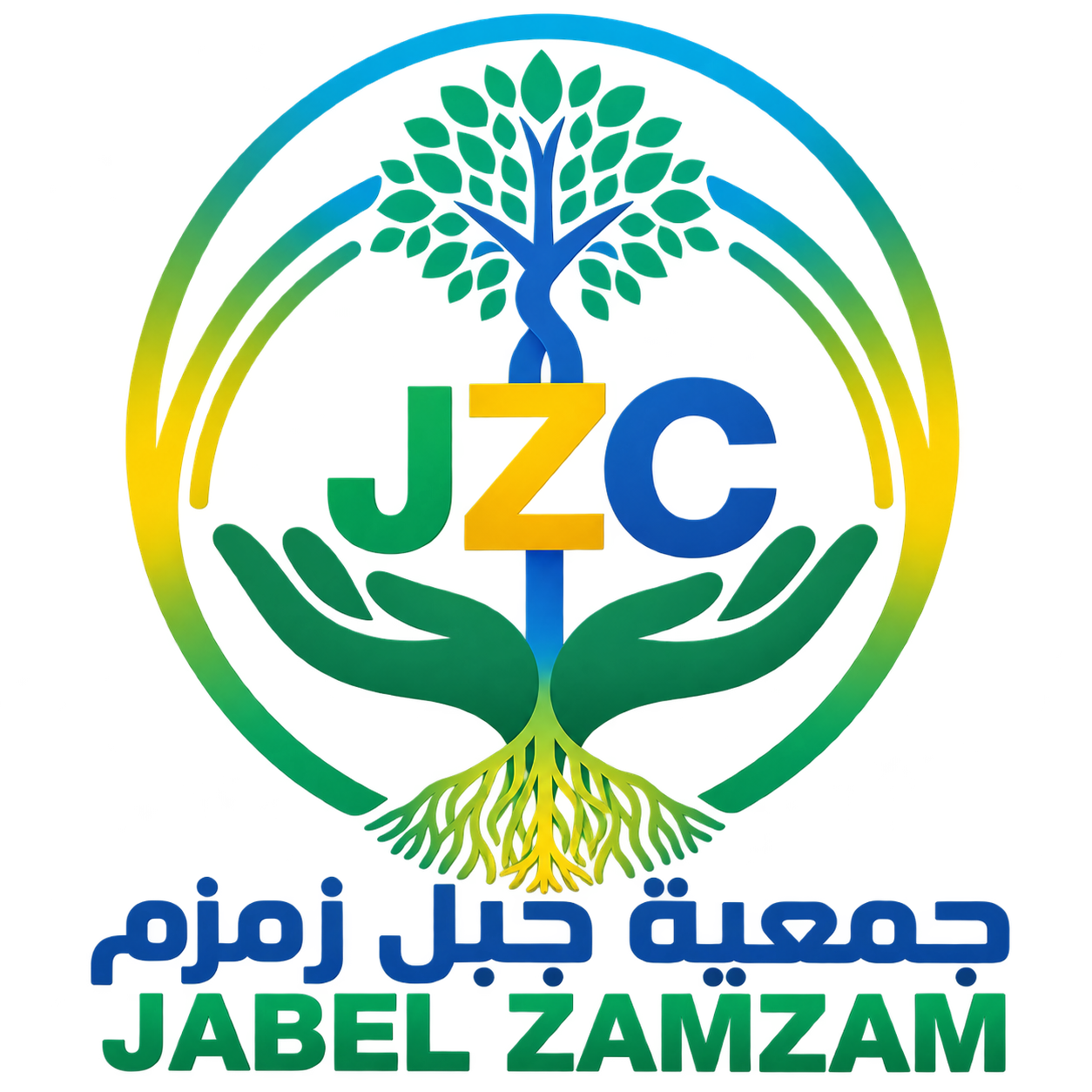 جمعية جبل زمزم الخيرية